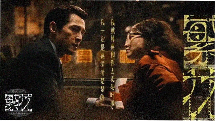 日剧精选 中文字幕在线观看