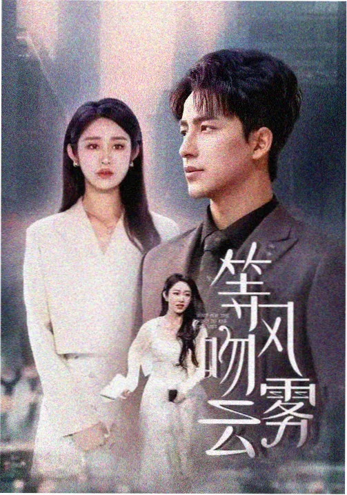 日剧 我是大哥大 中文字幕在线观看
