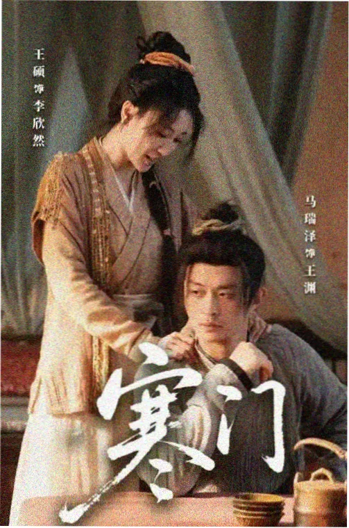 韩剧 信号 中文配音在线观看