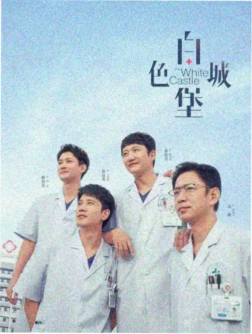 韩剧 机智医生生活 中文配音在线观看