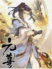 综艺 我独自生活 中文字幕在线观看