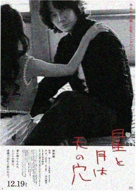 日剧 下克上棒球 中文字幕在线观看